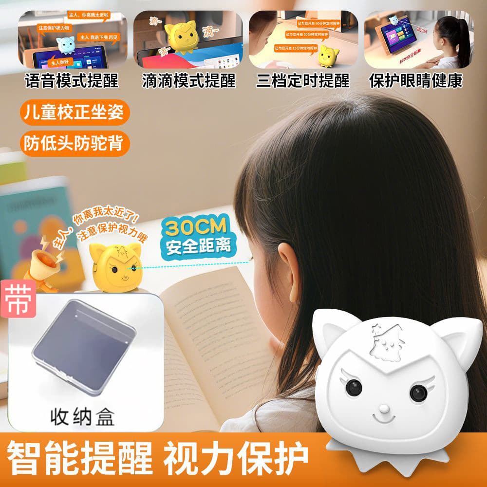 Factory Distance Reminder Child Posture Corrector Myopia Prevention Student Anti-Slouch Desk Vision Protector