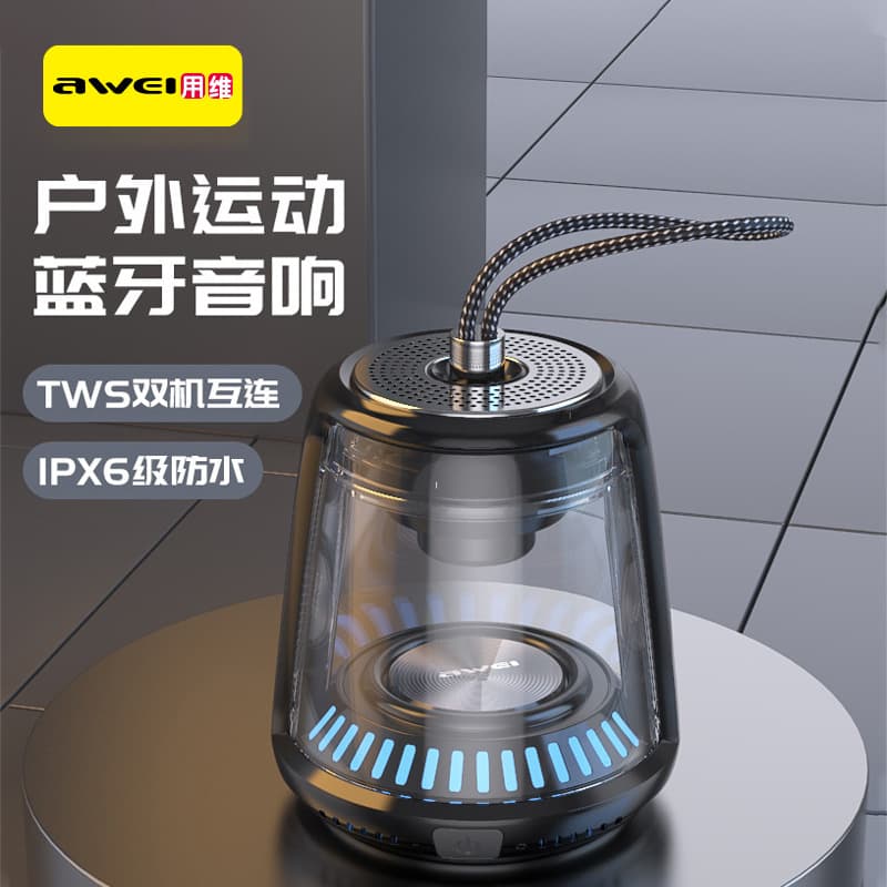 AWEI Yongwei TWS Interconnect Wireless Bluetooth Speaker, Outdoor Gift Mini Speaker Bass Smart Audio