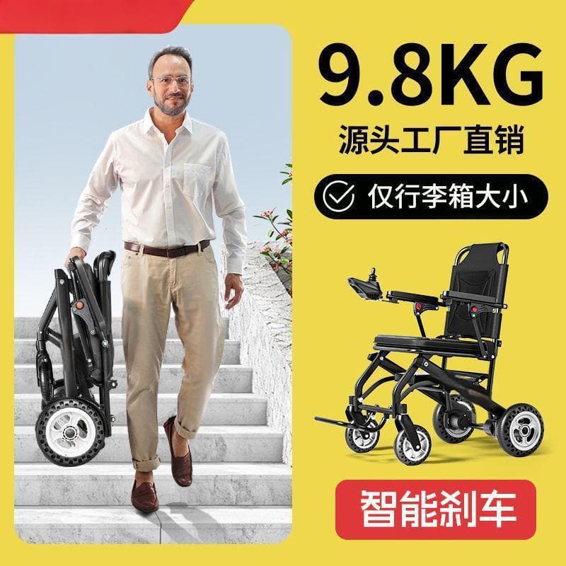 Lightweight Foldable Electric Wheelchair for Elderly, Smart Automatic Mobility Scooter for Disabled, Senior-Specific