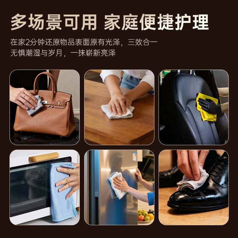 Luxury Bag Scratch Protection Care Liquid Genuine Leather Jacket Briefcase Anti-Scratch Shine Protector