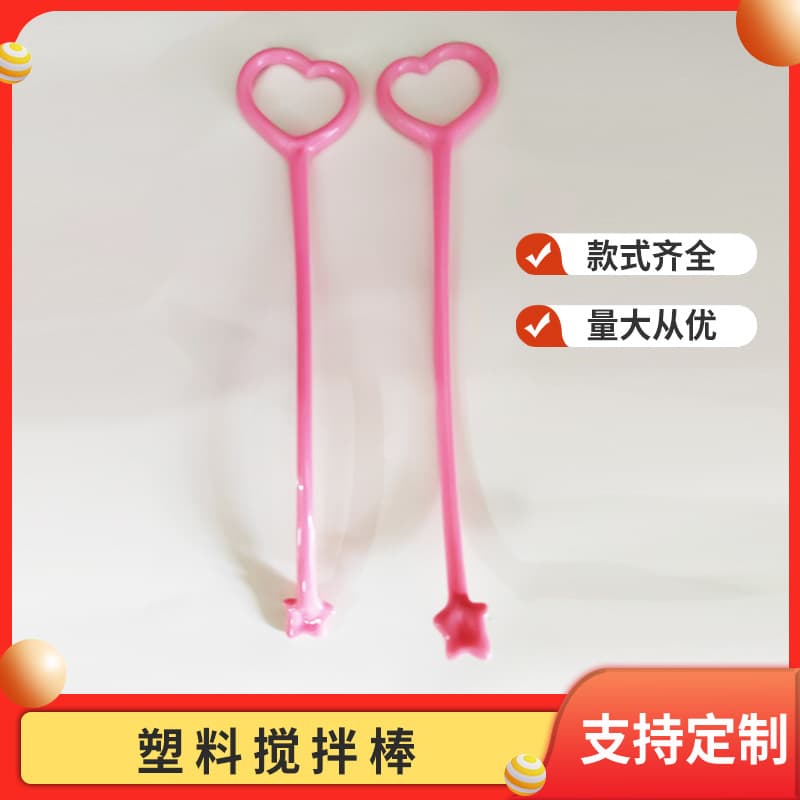 Baby bottle milk powder stirrer, coffee stir stick, juice mixing wand, versatile stirring tool
