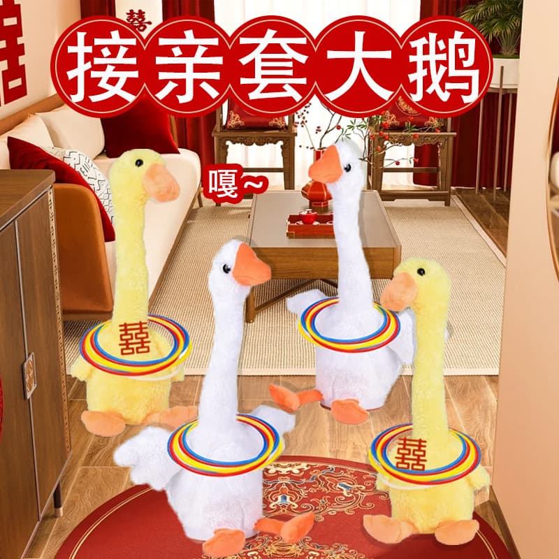 Gate-Crashing Goose Ring Toss Game Props, Wedding Shaking Duck and Nodding Goose Interactive Door-Blocking Creativity