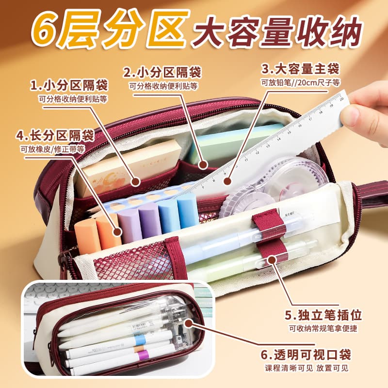 Transparent pencil bag, special storage stationery bag for junior high school students, simple transparent double-layer pencil bag, large capacity, Japanese students