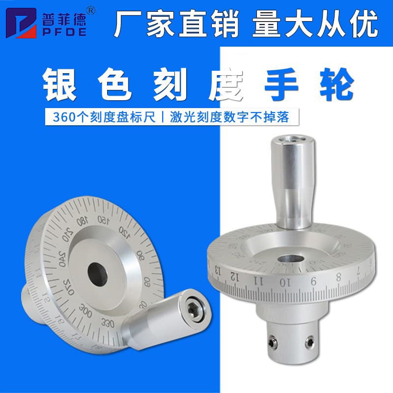 Machine Tool Metal Laser Engraved Handwheel for Manual Slide, Specialized Handle with Scale and Angle for Machine Tools