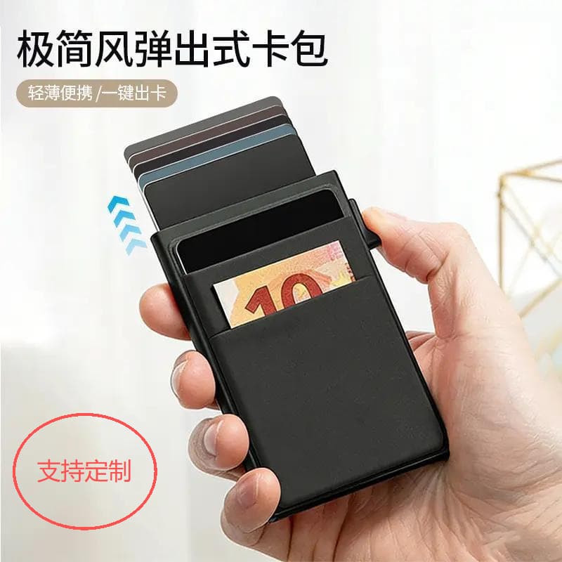 Premium Side-Push Card Case Anti-Demagnetization Auto-Pop Card Holder RFID Blocking Anti-Skimming Bank Card Wallet