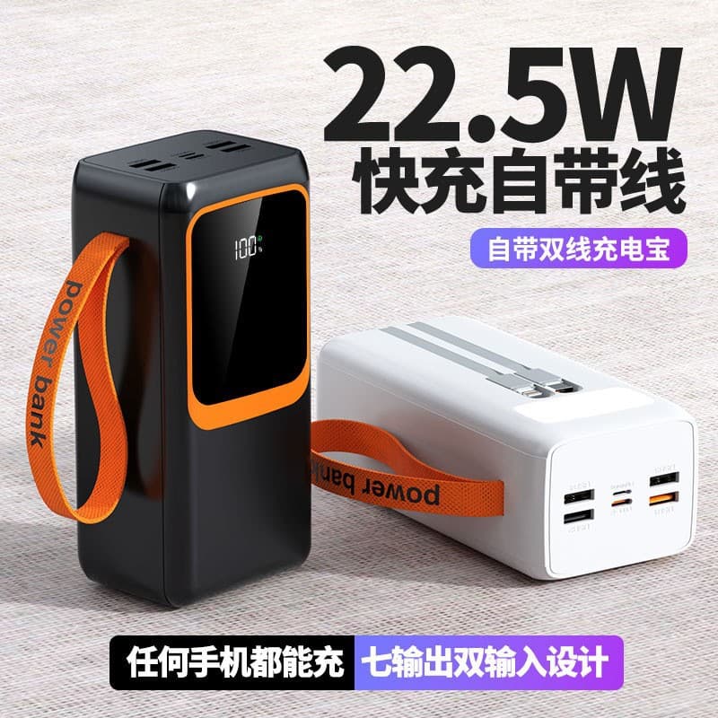 22.5W fast charging power bank 50000 mAh outdoor PowerBanK large power supply 3C certified and can be used on airplanes