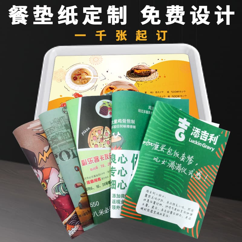 Disposable Tray Paper Free Design Menu Interlayer Printing, Oil-Resistant Paper Placemats, Colored Oil-Resistant Waterproof Paper