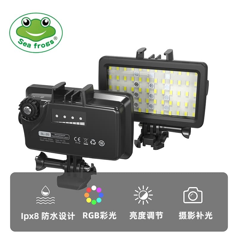 SeaFrog waterproof photography light, outdoor live streaming LED fill light, diving light, compatible with GoPro waterproof photography light.
