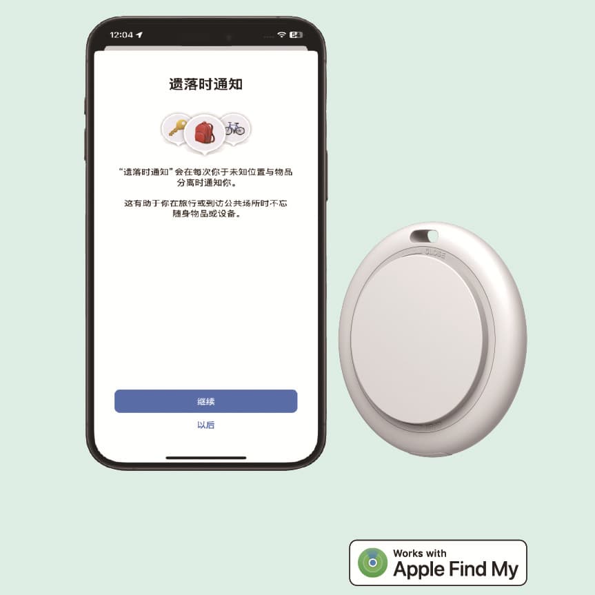 Latest Cross-Border Pet Locator Airtag Anti-Loss Device, Wholesale for Elderly, Child, and Pet Loss Prevention