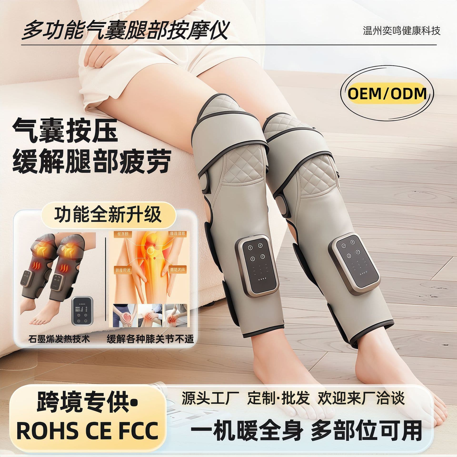 Calf Massager Air Wave Electric Pneumatic Dredging Device Multifunctional Leg Massager Constant Temperature Heat Therapy Massager
