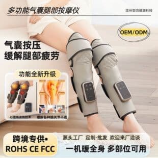 Calf Massager Air Wave Electric Pneumatic Dredging Device Multifunctional Leg Massager Constant Temperature Heat Therapy Massager