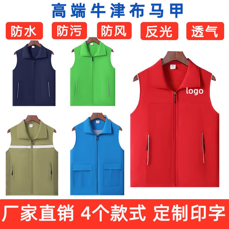 Waterproof High-End Windproof Outdoor Photography Vest Work Uniform Custom Printed Logo Training Education Vest