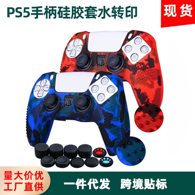 New PS5 Controller Silicone Protective Case Camo Grip Skin Accessories for Game Controller