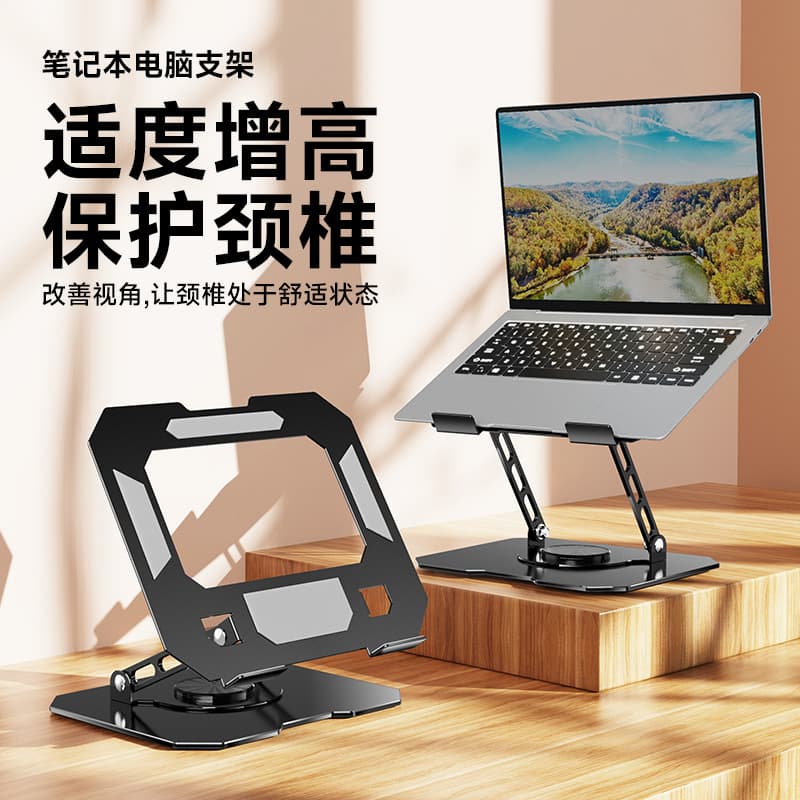 Metal Laptop Stand 360-Degree Rotating Foldable Height-Adjustable Stand for Gaming Laptops and Tablets with Heat Dissipation Support