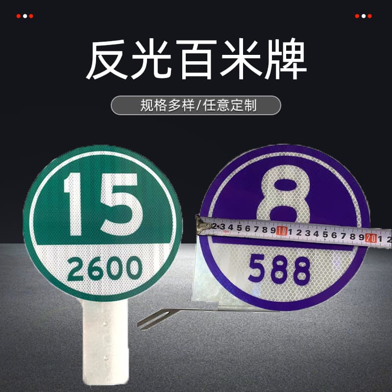 Round Highway 100m Marker for Provincial and National Roads, Guardrail 100m Marker, Kilometer Marker, Traffic Road Sign