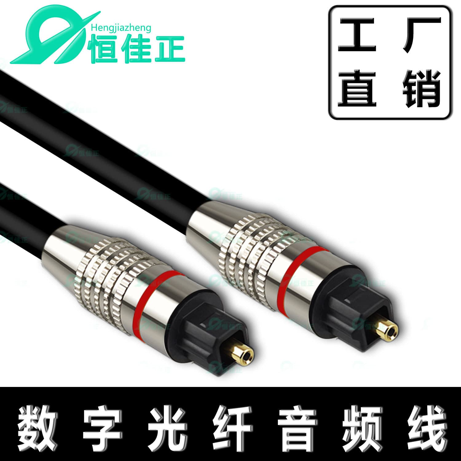 1m TOSLINK Square Digital Optical Audio Cable for Computer to Amplifier TV Sound System