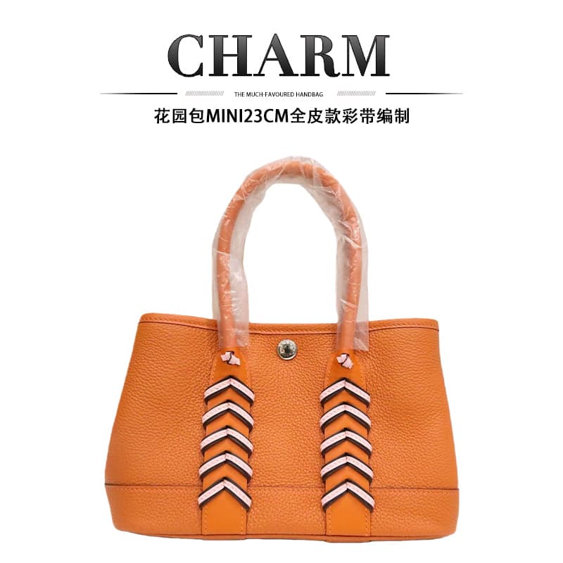 New Noe Garden Bag Mini 23cm Full Leather Bag with Woven Colorful Ribbon Interior Woven Cowhide Bag
