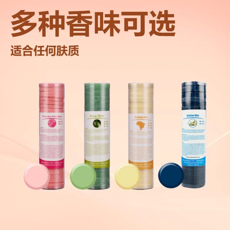 500g Hair Removal Hot Wax Block Wax Block Beeswax Block Wax Cake Hair Removal Beeswax