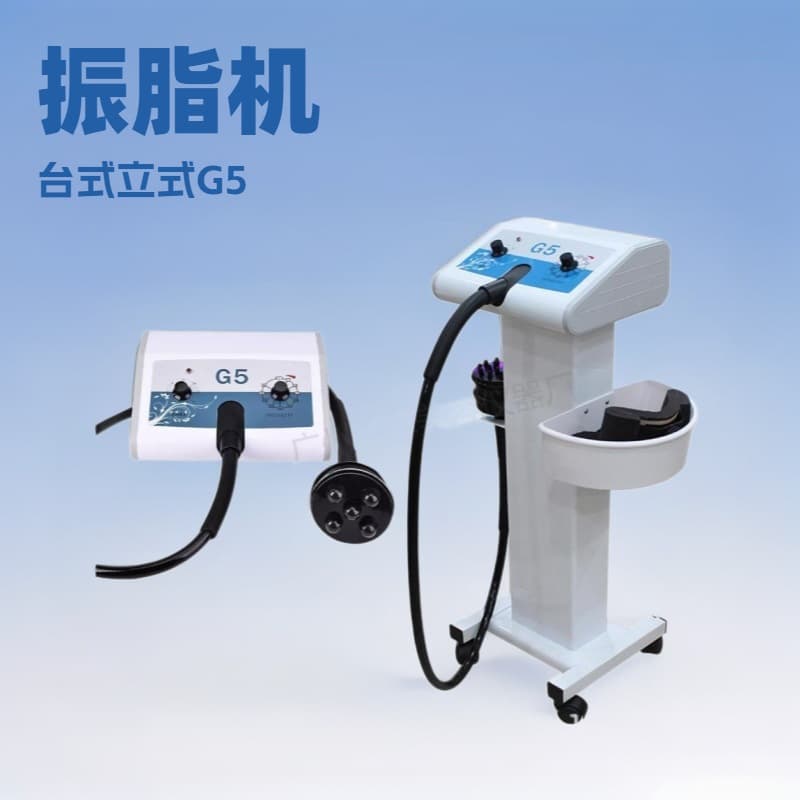 G5 Massager Desktop Shaftless and Shaft Vibration Machine G5 Massager Shoulder Neck Abdomen Massager Body Shaper