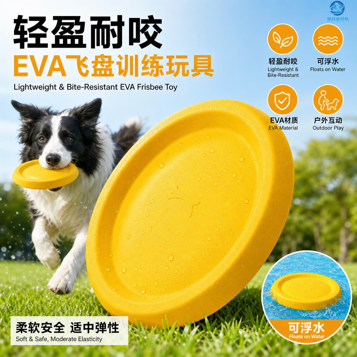 EVA Dog Toy Ball Pompadour Dog Golden Retriever Large Dog Bite-Resistant Floating Training Ball Training Dog Frisbee with Leash Ball Pet