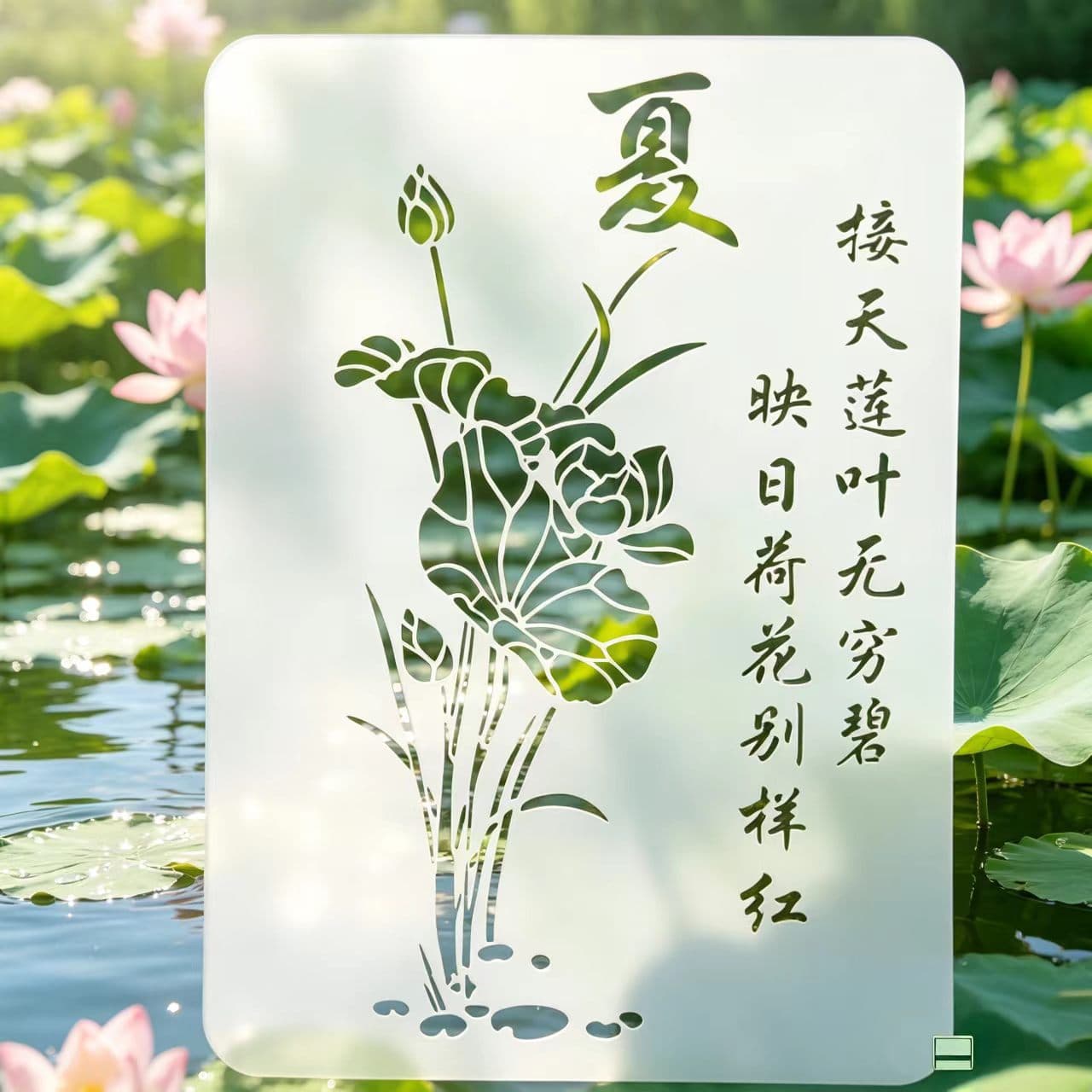 New Four Seasons Flower Hollow Painting Template DIY Handbook Graffiti Artifact Art Lacquer Painting Template Washable