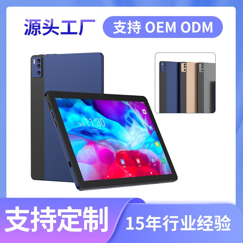 2024 new high-definition tablet computer game learning online class entertainment office two-in-one