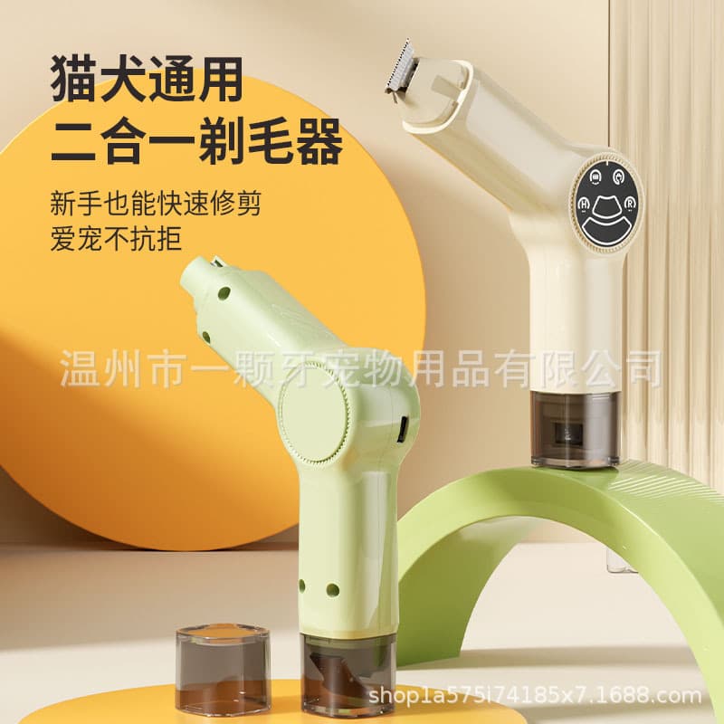 New Cross-Border Cat & Dog Grooming Clipper with Nail Grinder 2-in-1, LED Light, Trimming & Hair Removal, Electric Pet Clipper