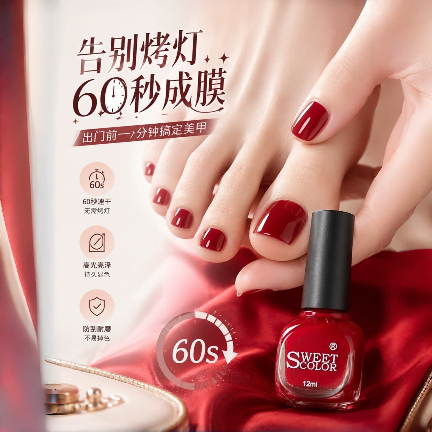 Red Nail Polish 2026 New Arrival Skin-Brightening No-Bake Long-Lasting Quick-Dry Non-Peelable Nail Art Factory Direct