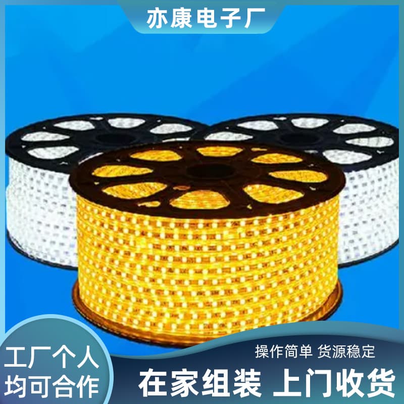 Startup project seeking orders, agency assembly cooperation, home-based contracting for electronic assembly product distribution