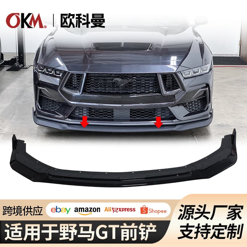 Front splitter/lip modification for 2024 Ford Mustang GT, front bumper spoiler/diffuser