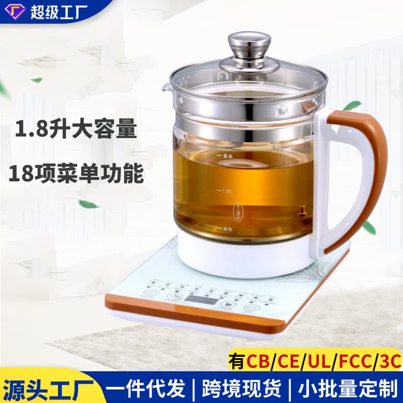 Cross-border manufacturer 110V US standard health kettle, glass flower tea pot, multi-function tea brewer, electric kettle, herbal pot