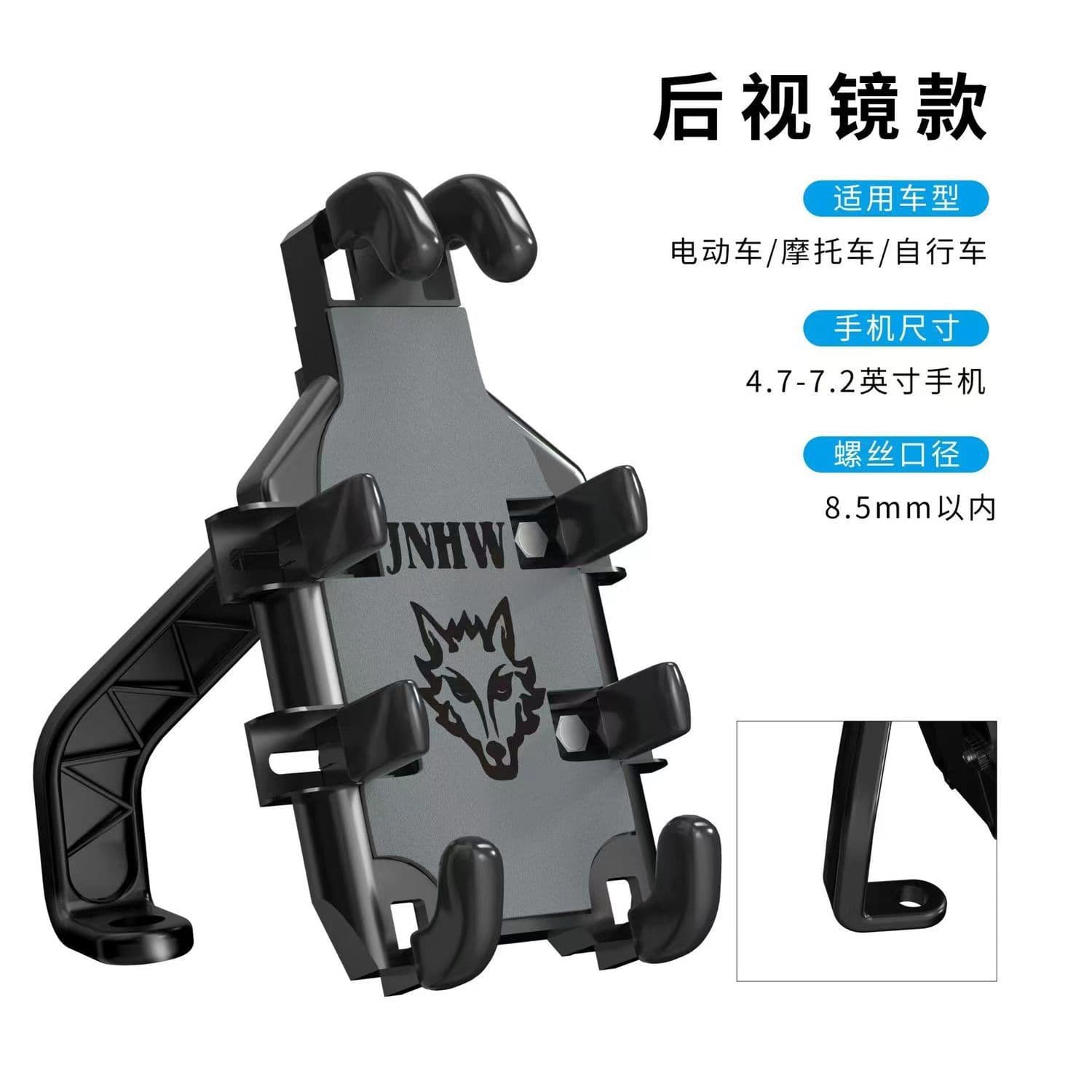 New Motorcycle Phone Mount Delivery Navigation Bracket Handlebar Waterproof Bag Holder Wholesale