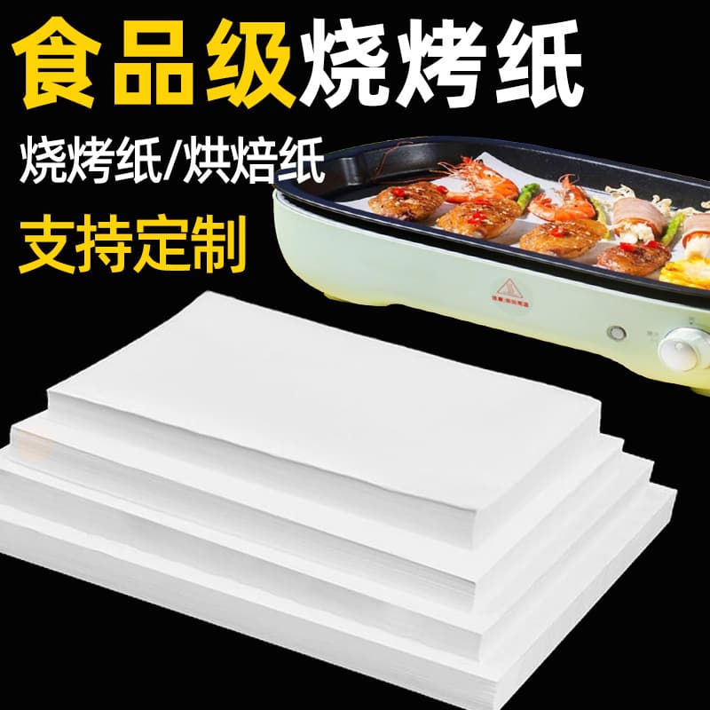 Non-stick BBQ Paper, Oil Absorbing Paper, Silicone Oil Paper for Food, Commercial Baking Tray Oven Baking Paper, Grill Paper
