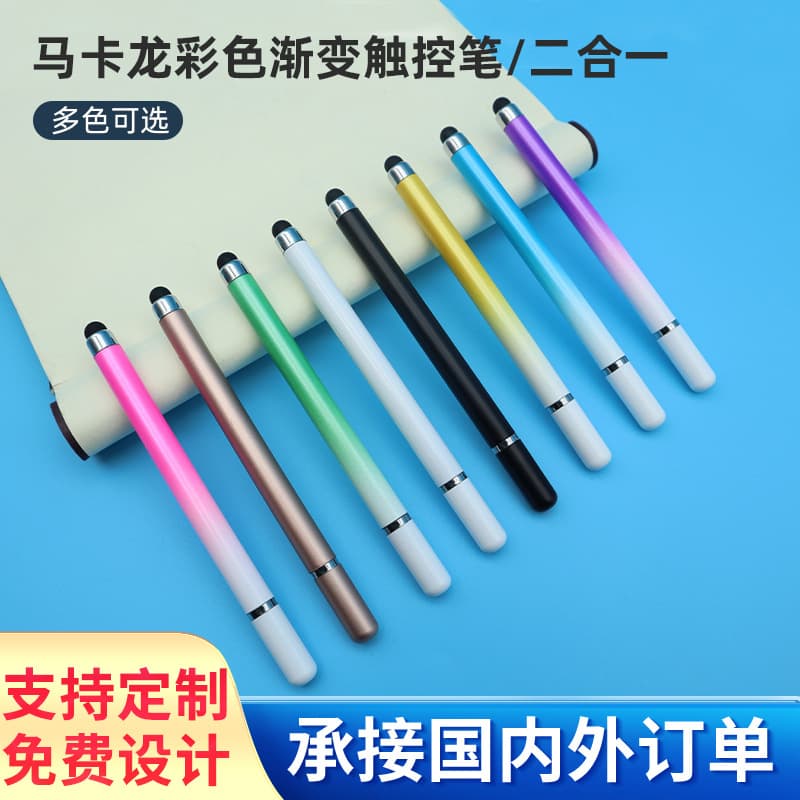2-in-1 Touch Pen Disk Conductive Silicone Tip Fabric Tip Tablet Handwriting Stylus Macaron Gradient Dual-Tip