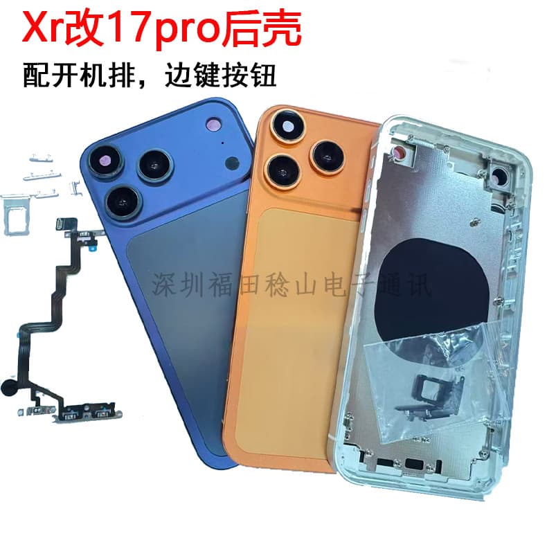 Conversion Kit for Apple XR to 17 Pro Glass Frame and Back Cover, Aluminum Alloy Material with Toggle Buttons