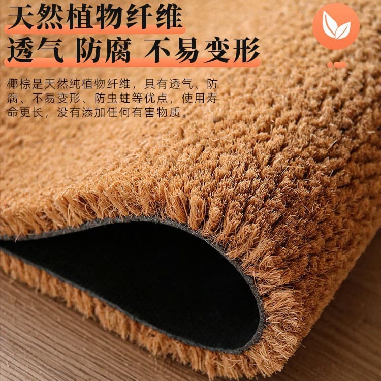 Natural Coir Door Mat, Entrance Mat, Outdoor Wear-Resistant Dirt Scraper, Welcome Mat for Hallway, Cuttable Dust Removal Carpet