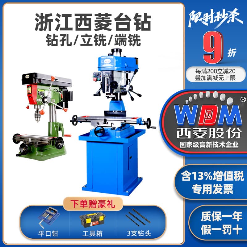 Xiling Drilling and Milling Machine ZX7016/ZX7025/ZX7032/ZX7045 Multi-function Belt Gear Drive Tapping