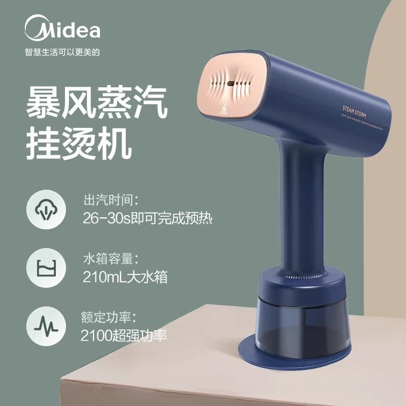 Midea YBJ21T1 Garment Steamer Portable Handheld Steam Iron for Home Use Large Steam