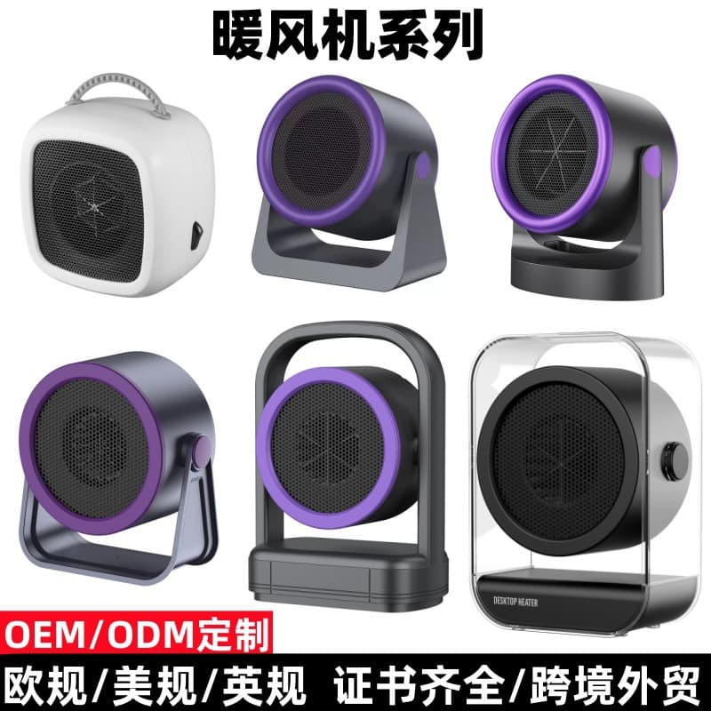 Cross-border New Heater High-power Household Rapid Heating Warmer Office Desktop Portable Small Electric Heater