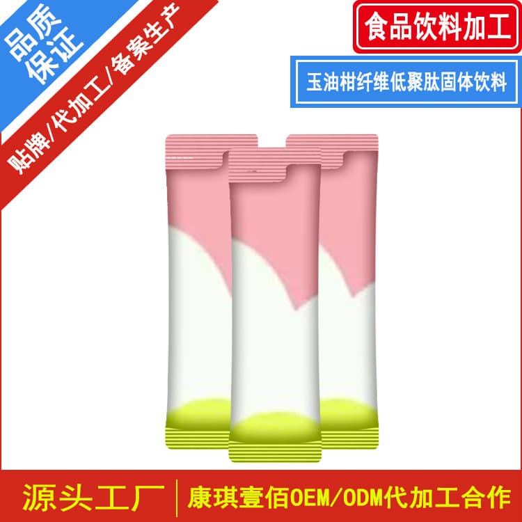 OEM Gannan Pomelo Fiber Oligopeptide Solid Beverage - Probiotic Green Juice Enzyme Fruit and Vegetable Solid Beverage Packaging