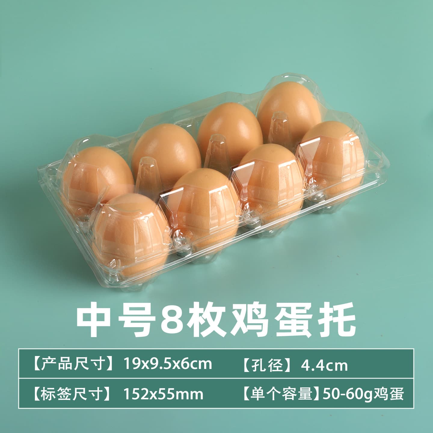Thickened 8-piece egg trays, disposable transparent plastic soil egg packaging boxes, storage boxes, 100 pieces with free shipping