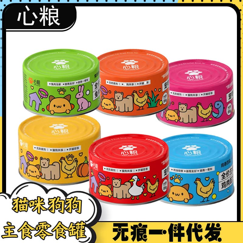 Xinliang Cat Food Main Course Cans for Kittens and Adult Cats, Xinliang Dog Food Broth Cans, Universal for Cats and Dogs (Free shipping for 24 cans)