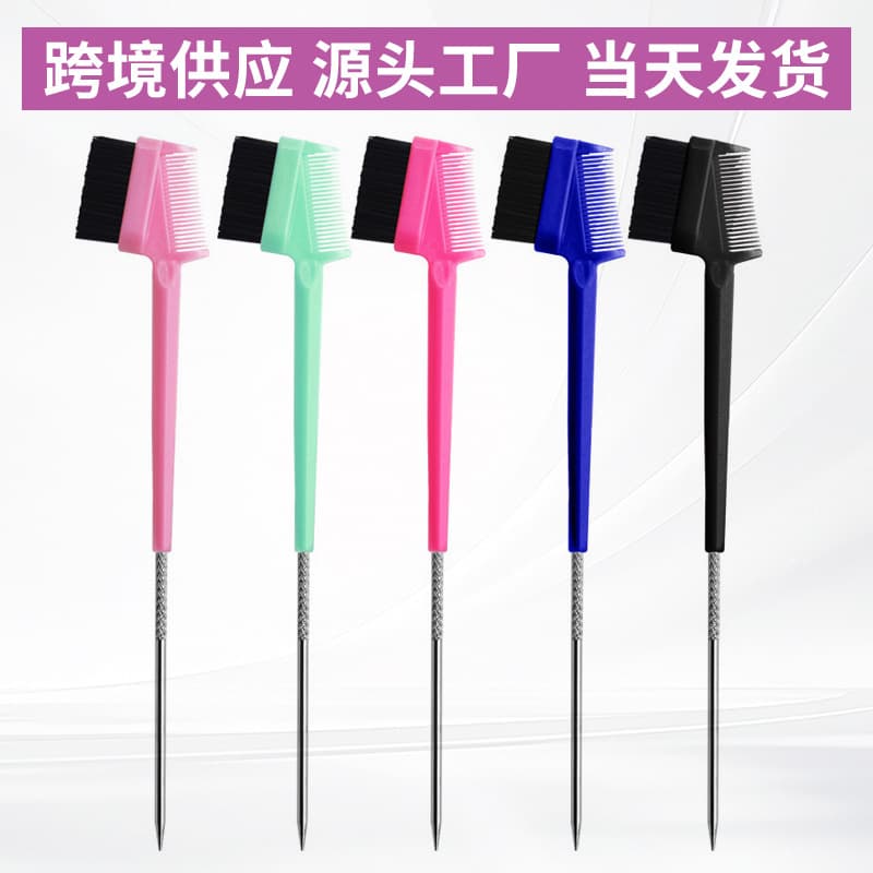 Cross-border double-ended steel needle eyebrow brush, hair comb, hairline steel needle comb, eyebrow brush, highlighting comb, two-in-one pointed-tail eyebrow comb