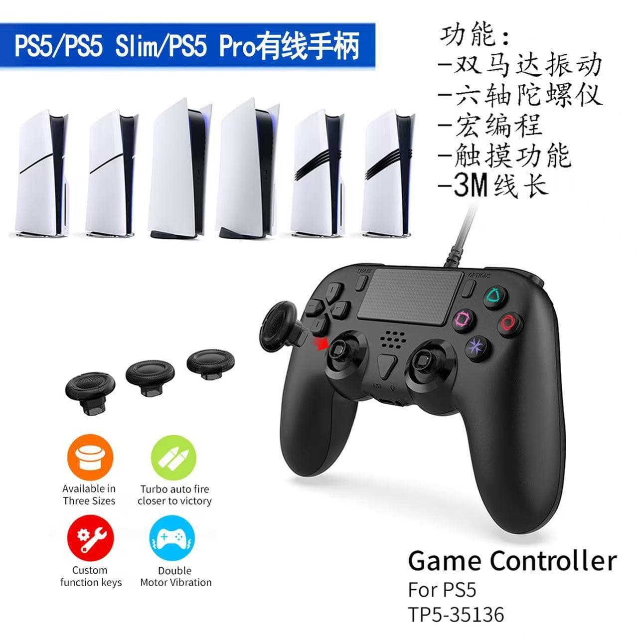 Macro Programmable PS5 Pro/PS5 Slim/PS5 Game Console Universal Wired Game Controller with Turbo Six-Axis