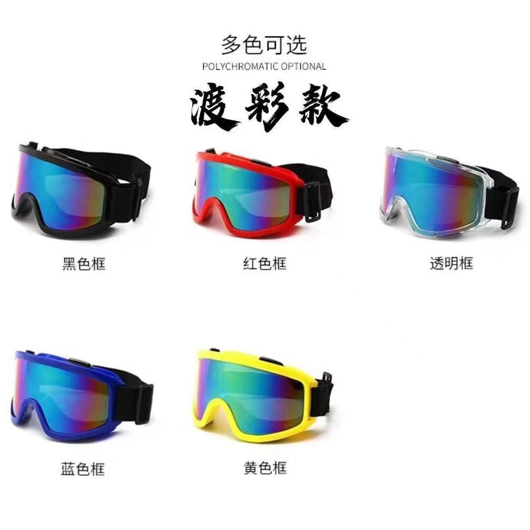 Outdoor large goggles, protective glasses, anti-fog, anti-impact ski goggles, mountaineering and cycling outdoor goggles, colorful