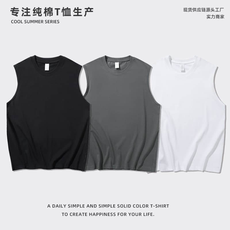 21 Count 230g Pure Cotton Vest for Men, Summer Sweat-Absorbent Breathable Seamless Combed Cotton Sport Casual Sleeveless Shoulder Vest