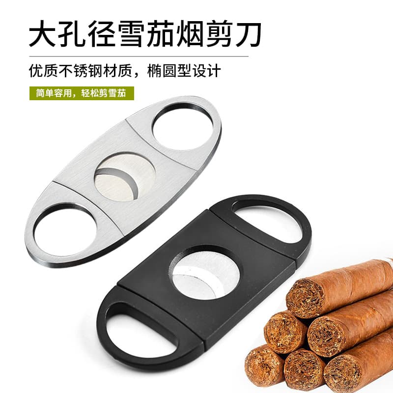 Stainless steel double-edged cigar scissors Modern simple cigar scissors Cigar cutter Cigar scissors