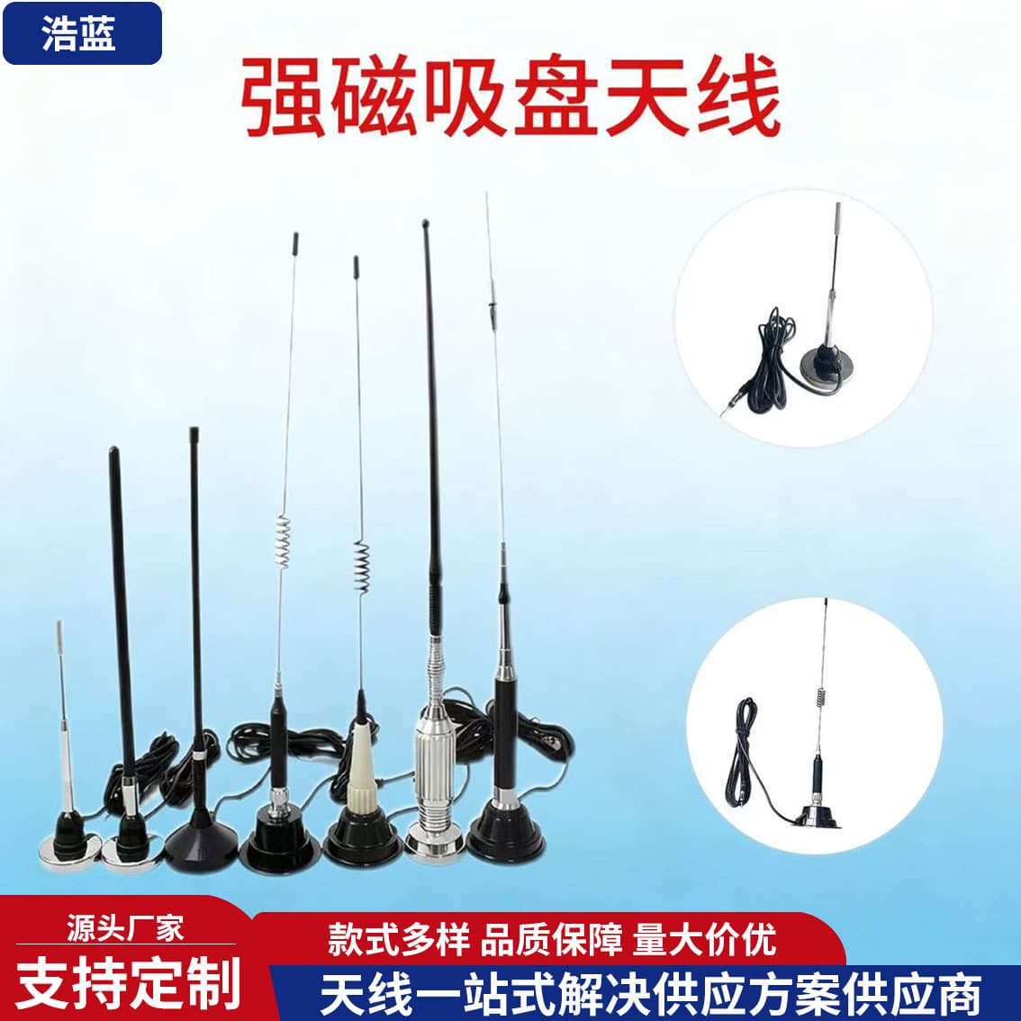 Wholesale Multi-Spec Strong Magnetic Antenna FM/AM Suction Cup Car External Signal Receiver for BMW E39