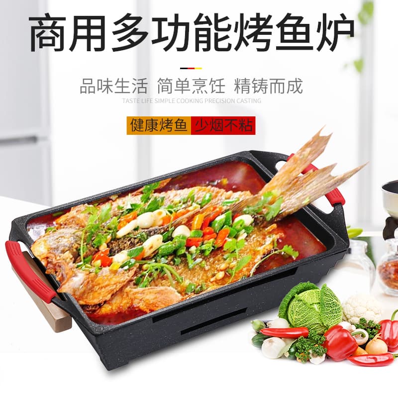 Single-Serve Rectangular Non-Stick Fish Grill Pan, Alcohol-Fueled Fish Grill, Commercial Fish Grill Pot