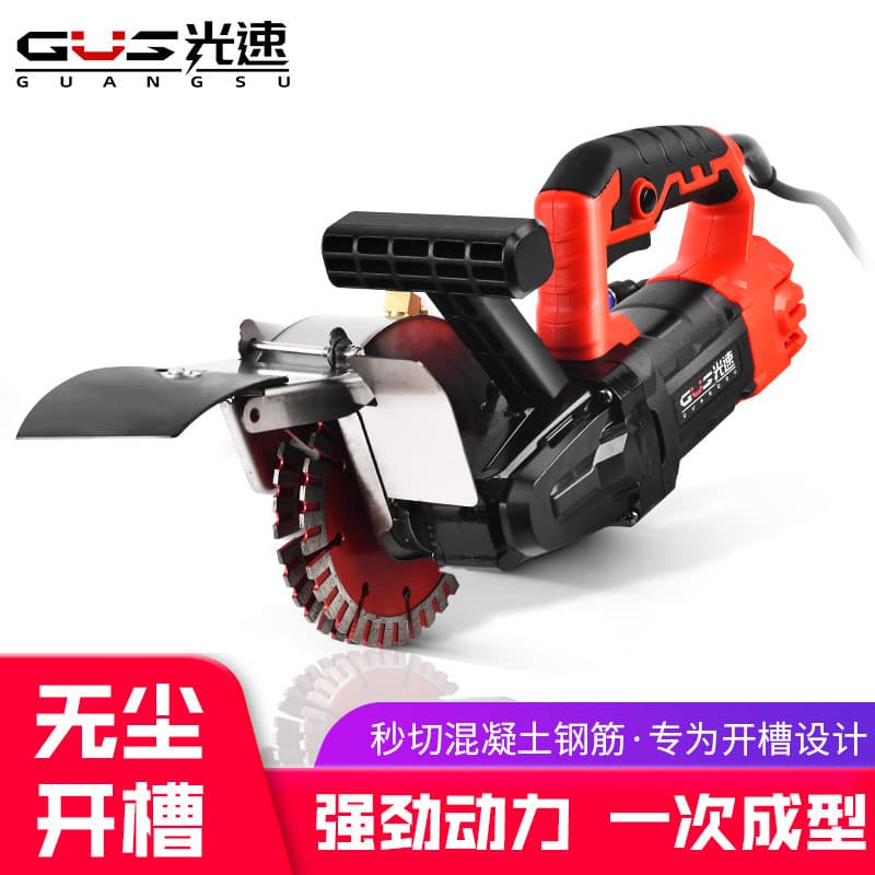 Kai's grooving machine is a one-time forming, dust-free, handheld high-power cutting machine for plumbing and electrical installation on concrete walls.